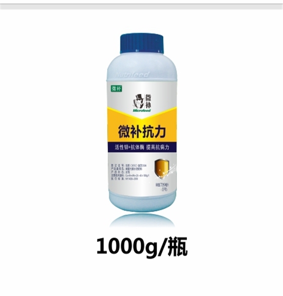 #微肥課堂#作物免疫力去哪了？ 提高抗病力提前噴微補(bǔ)抗力