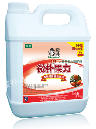 #微肥課堂#微補紅果力不含激素，著色原理是什么？