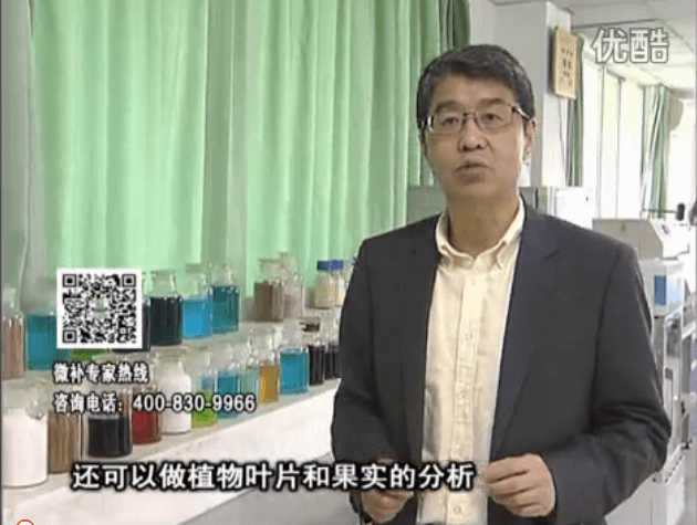 20160425珠江臺搖錢樹：微補(bǔ)元素寶檢測土壤葉片，針對性制定方案解決作物問題